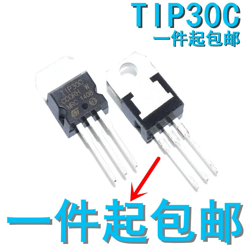 10PCS/LOT Tip30c Tip30 30C Pip Power Transistor TO-220 Brand New Spot