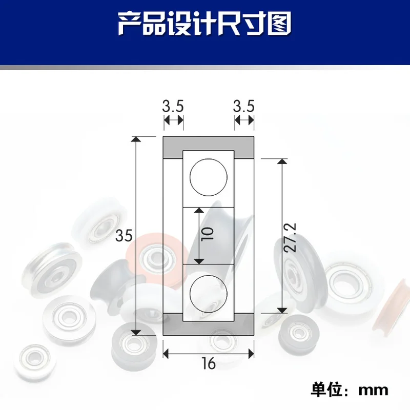 POM bearings, pulleys, flat rollers, PA66 nylon wheels, 6200 silent bearings, wrapped plastic rollers, 10*35*16mm