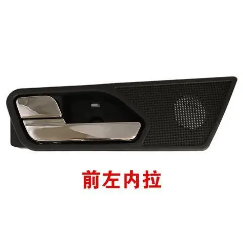 

Auto Replacement Parts of JAC S3 OEM Number 6105140U2211 Left and right Front Interior Door Handles