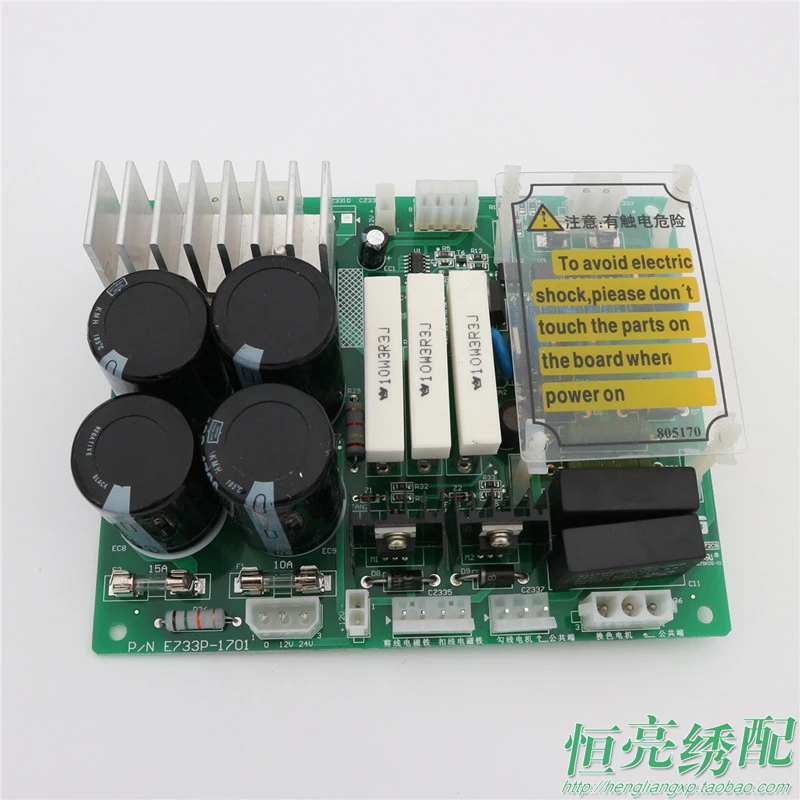 

Computer Embroidery Machine Accessories 733 Electromagnet Cutting Line Power Board 734 Motor Cutting Line Power Board