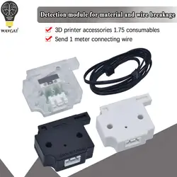 3D Printer Filament Break Detection Module With 1M Cable Run-out Sensor Material Runout Detector For Ender 3 CR10 3D Printer