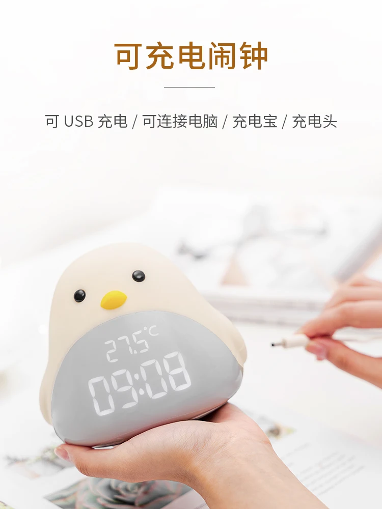 2022 New Smart Small Alarm Clock for Students To Use Special Children Boys and Girls To Wake Up with A Cute Artifact