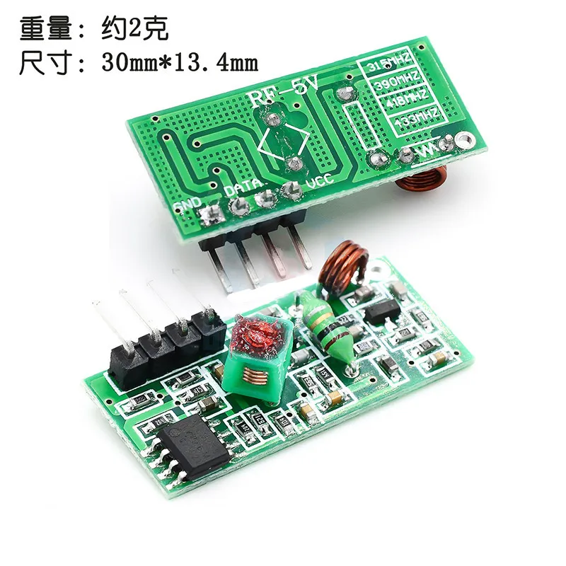 YYT 5V Super Regenerative Receiver Module/Wireless Receiver Module/Wireless Transmitter Module 433/315MHZ