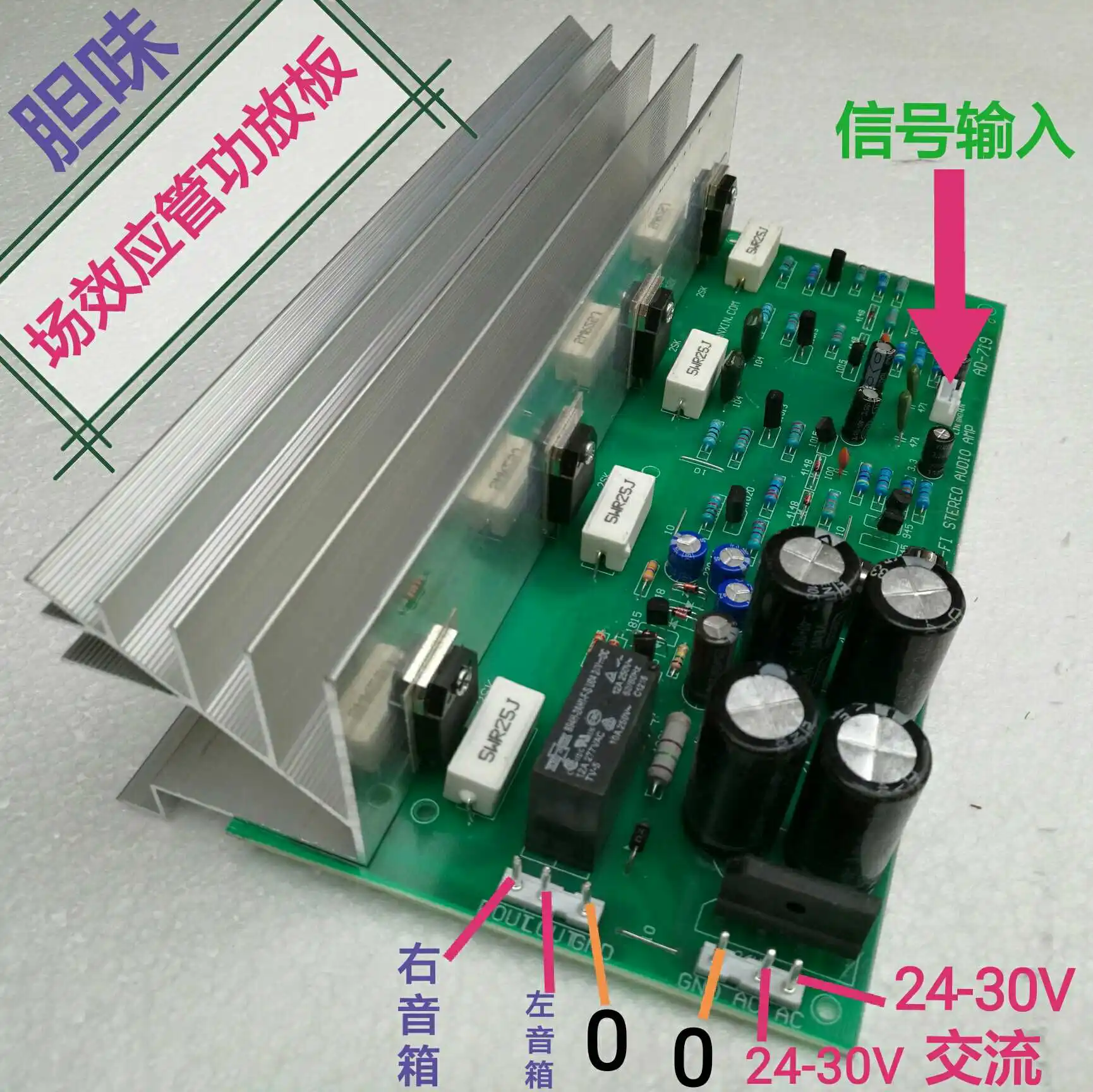 4 Tube Field Effect Rear Stage 200w High-power Power Amplifier Board Fever Bile Taste 2018 Modified Version