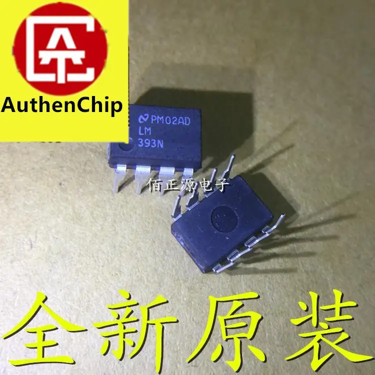 10pcs 100% orginal new in stock LM393N LM393P Low-power dual-voltage comparator chip IC in-line DIP-8