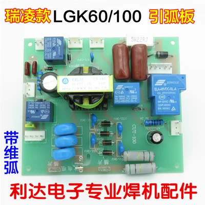 

Inverter LGK-60/100 Air Plasma Cutting Machine Arc Plate Arc Ignition Maintenance Board Control Circuit Board