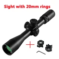 sight with 20 rings
