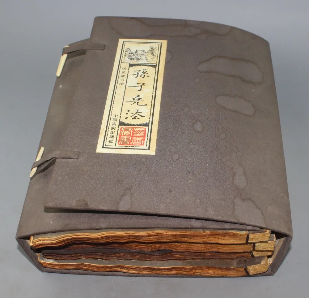 

Chinese ancient books, antiques, art of war of Sun Tzu
