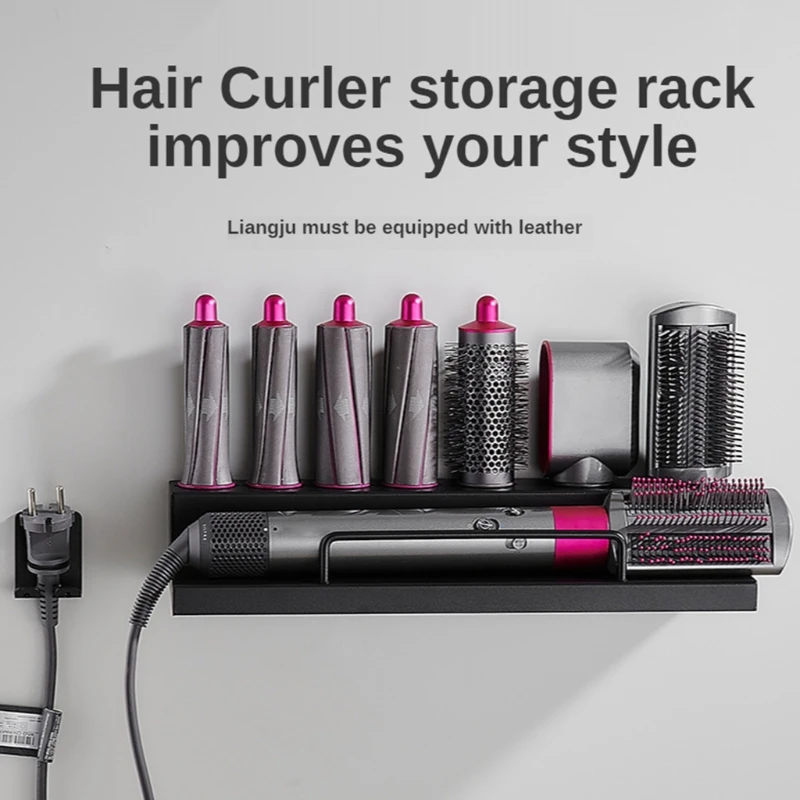 Suitable for Dyson Airwrap Wall-mounted Dryer and Hair Curler Storage Rack Hair Care Tool Storage Box bathroom accessories