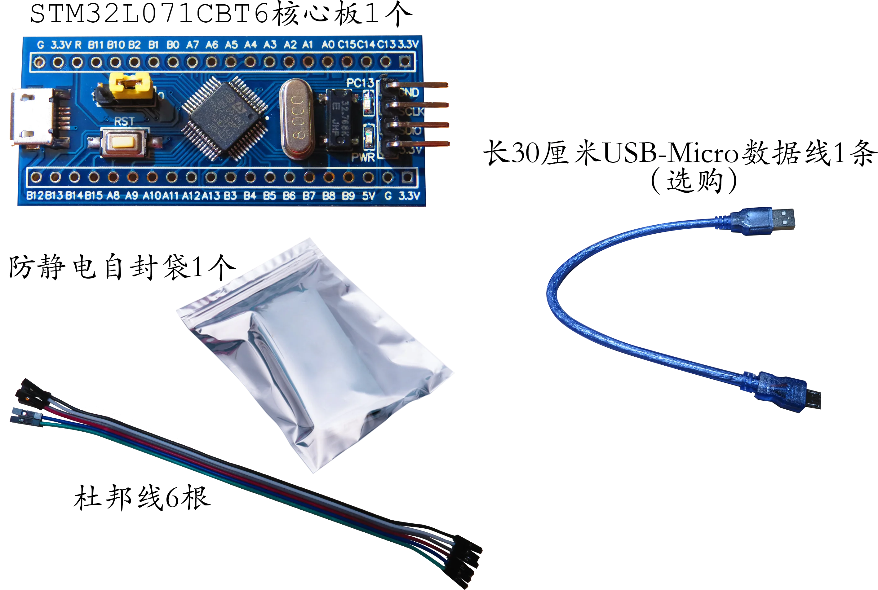 Placa base STM32L071CBT6, producto nuevo, STM32L071, sistema mínimo, placa de desarrollo L071, bajo consumo de energía