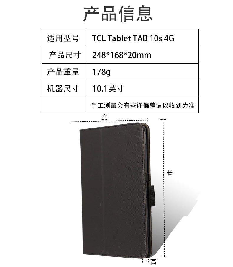 Mingfeng For TCL TAB 10s 9080G（2021) Case PU Leather Hand Holder Case for TCL 10 9081X 10.1inch Tablet