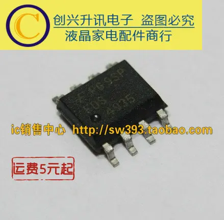 (5個) FDS4935 sop-8