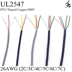 1M 26AWG Shielded Wire Signal Cable 2 3 4 5 6 7 Core PVC Insulated Channel Audio Headphone Copper Control Shielding Wire UL2547