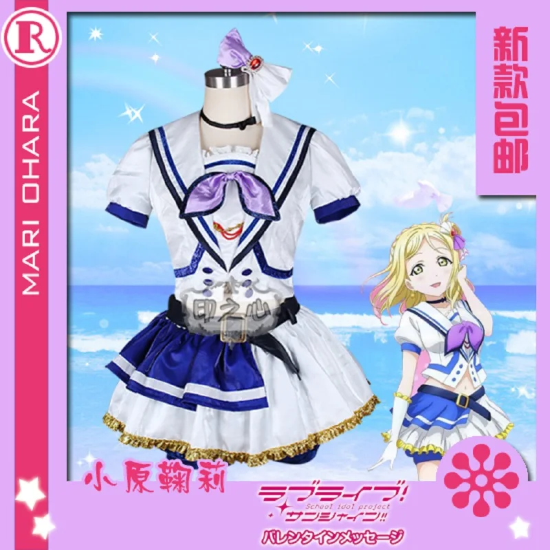 Anime Cosplay Costume Aqours Love Live Sunshine jumping heart Mari Ohara dress Full Sets A