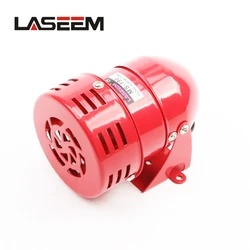 Mini sirena de Motor de Metal, alarma Industrial, sonido, protección eléctrica contra robo, MS-190, CA 220V, 110V, cc 12V, 24V, 110dB