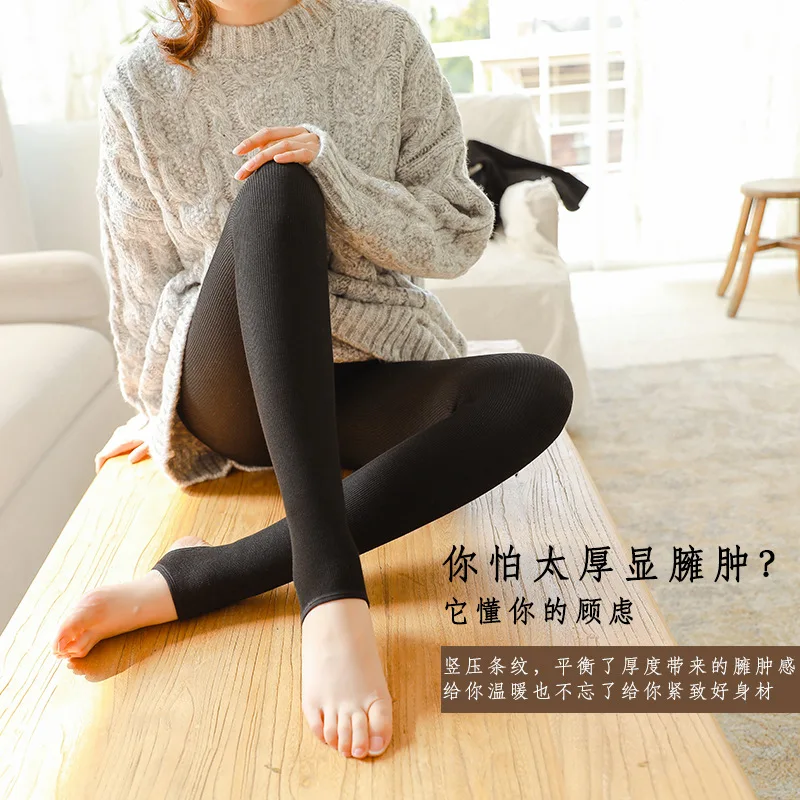 Winter Cotton Vertical Stripe Women\'s Warm Pantyhose Lolita High Elastic Mention Hip Fashion Sexy Black Grey Fleece Thick Tights