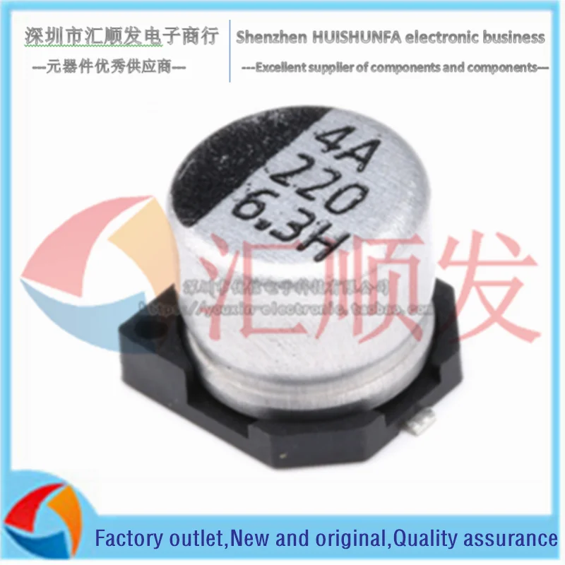 10PCS!!! High quality SMD aluminum electrolytic capacitor 6.3V 220UF volume 6.3*5.4 SMD electrolytic
