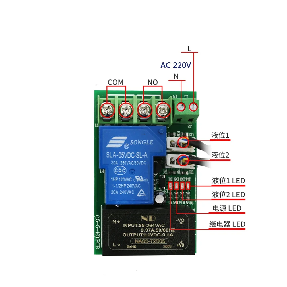 Dual liquid level detection sensor module Infrared optical alarm switch Liquid level water level monitoring sensor