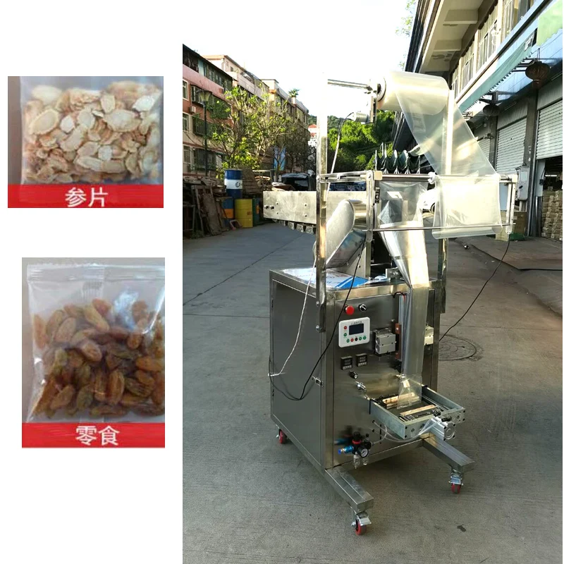 

Hot New Product Potato Chip Packaging Machine / Nuts Automatic Packaging Line