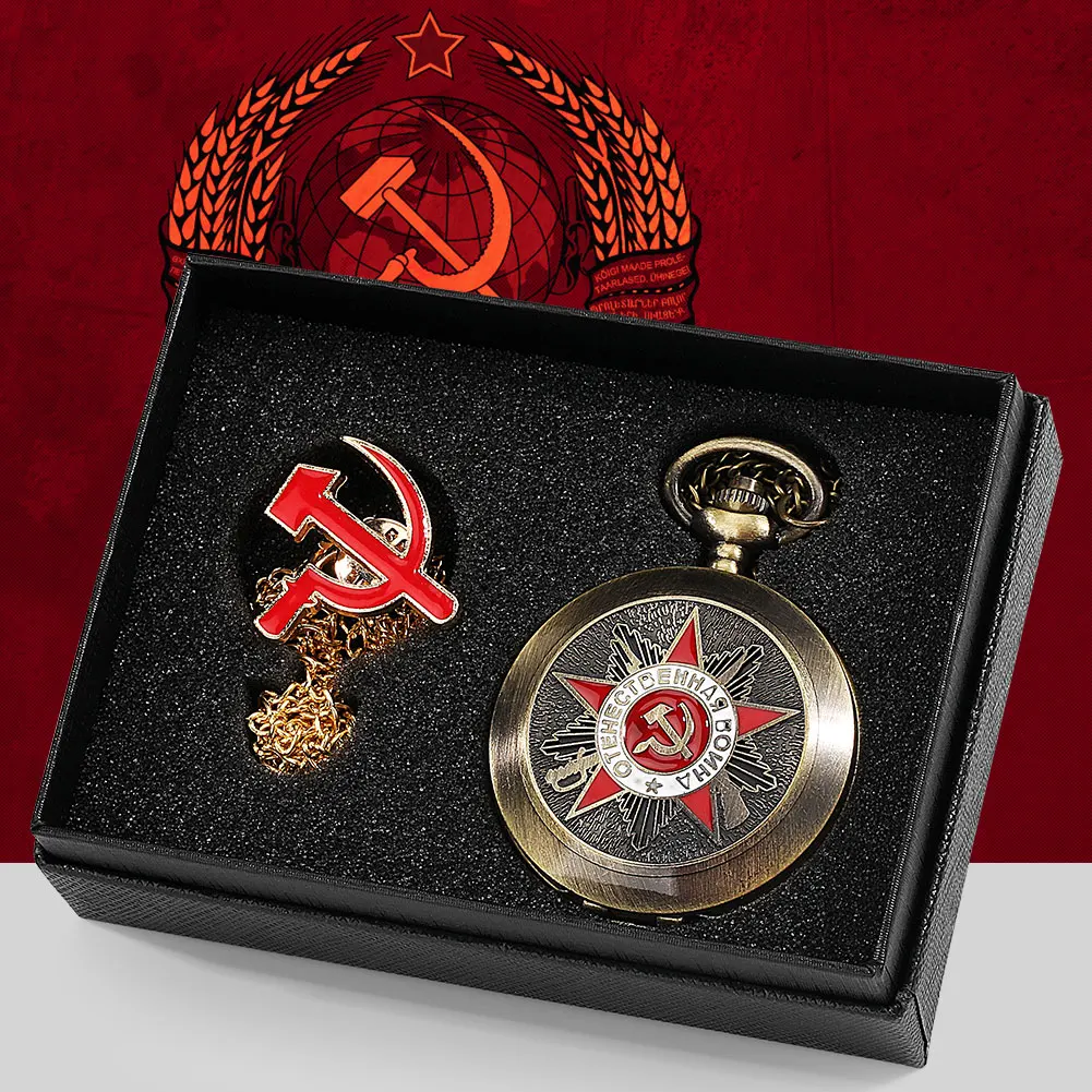 Vintage Pocket Watch Necklace Set USSR Soviet Badge CCCP Sickle Hammer Quartz Watch Gifts for Men Steampunk Reloj De Bolsillo