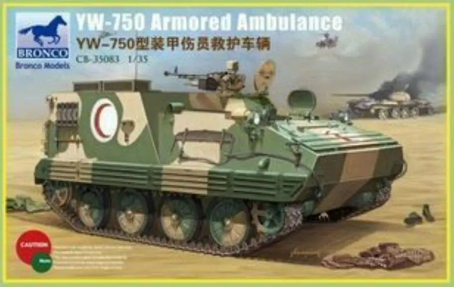 BRONCO CB35083 1/35 Scale YW-750 Armored Ambulance  Assemble Model Kit