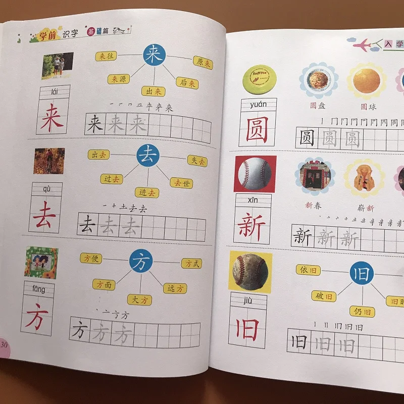 Lápiz hanzi de caracteres chinos, cuaderno de caligrafía, libro de práctica de ejercicio chino, libro de trabajo para niños, Educación Temprana