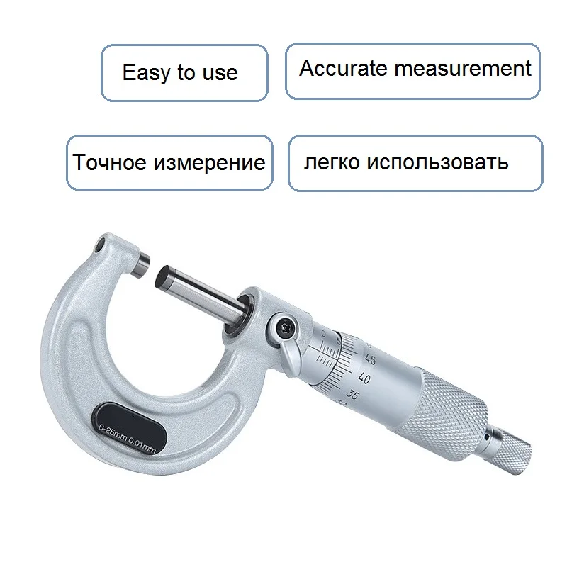 Mechanical Spiral Micrometer 0.01mm Outside Micrometers Screw Micrometer High Precision Laser Graduation Mark Measuring Tools