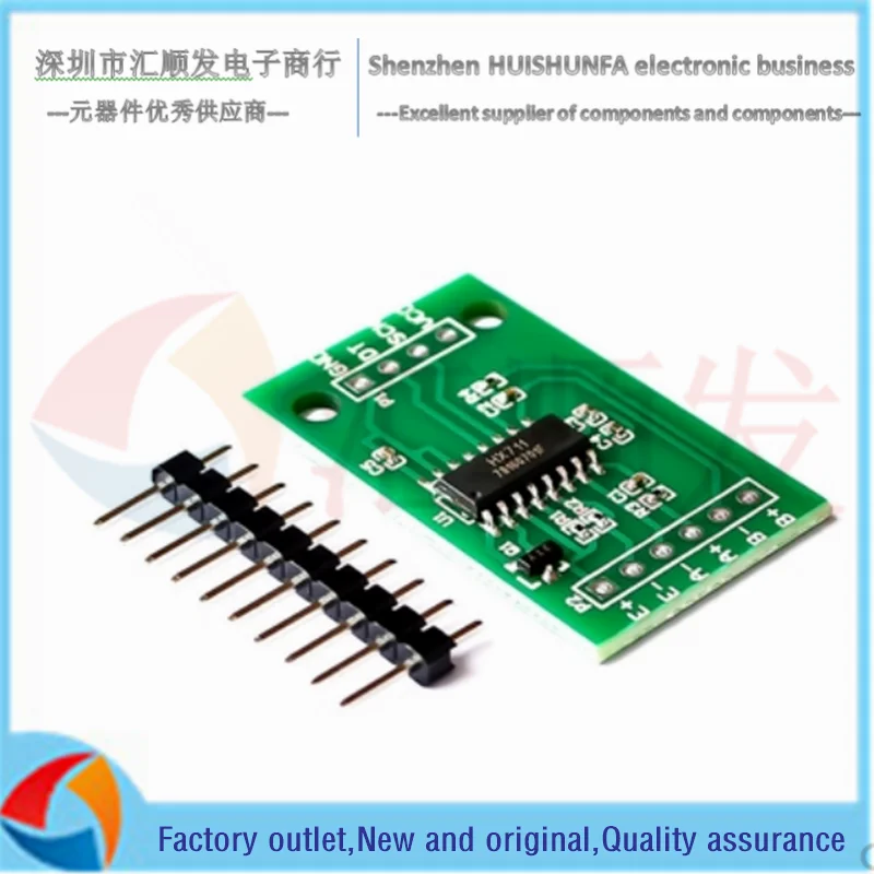 HX711 module/weighing sensor dedicated 24-bit precision AD module pressure sensor