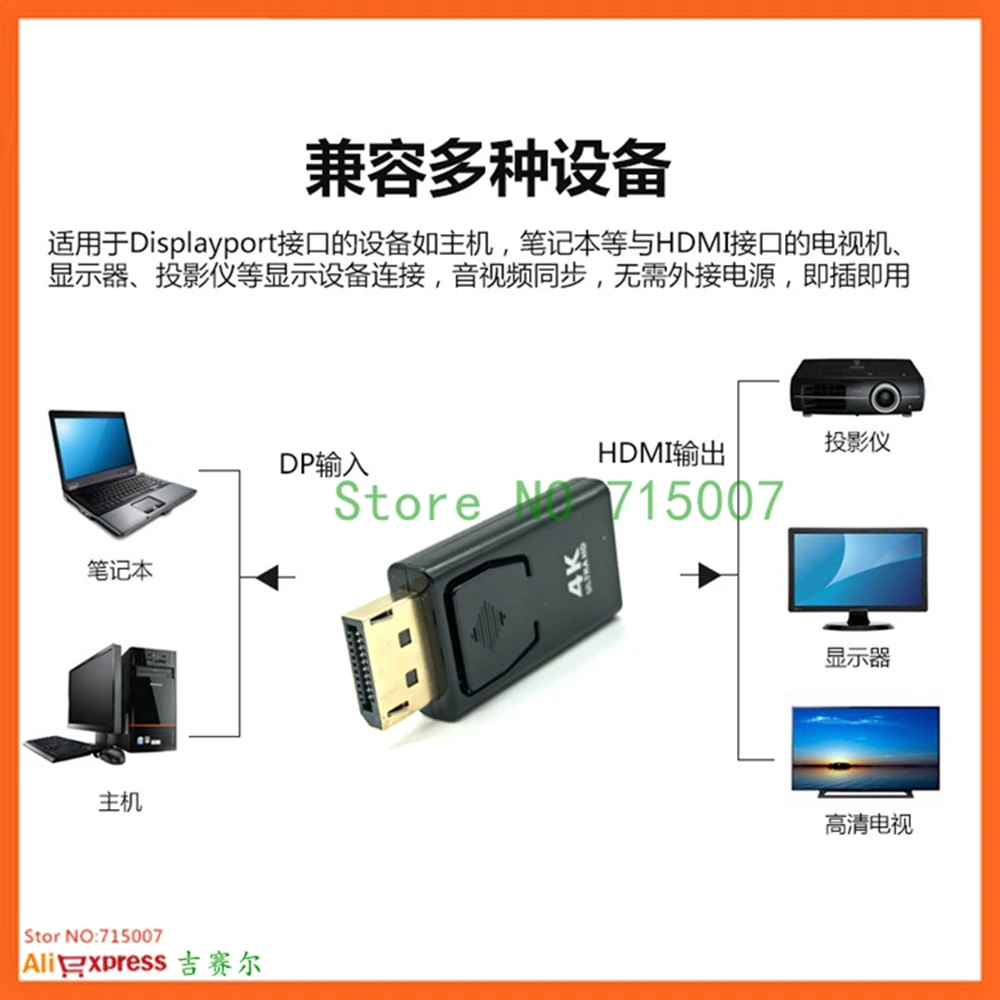 منفذ عرض 4K DP ذكر إلى محول أنثى متوافق مع HD أسود عالي الجودة Dp إلى Hd محول لأجهزة الكمبيوتر HDTV