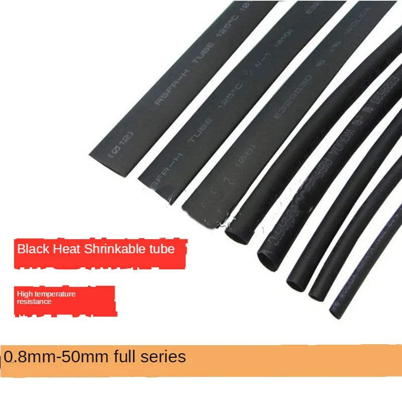 หลอดหดความร้อนคุณภาพสูง5เมตรสีดำ1/2/3/4/5/6/7/8/9/10/12/20/30/-50มม. ปลอก
