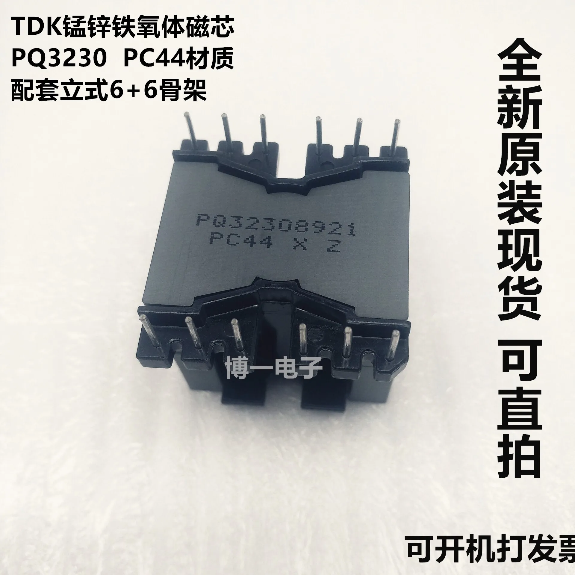 Original Tdk PQ3230…