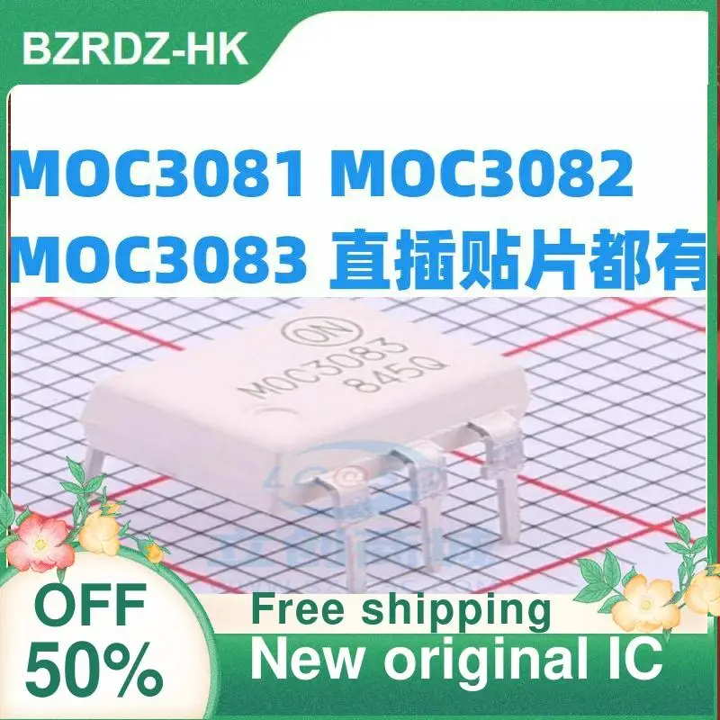 IC أصلي جديد ، MOC3081 ، MOC3082 ، SOP ، DIP ، 20 *