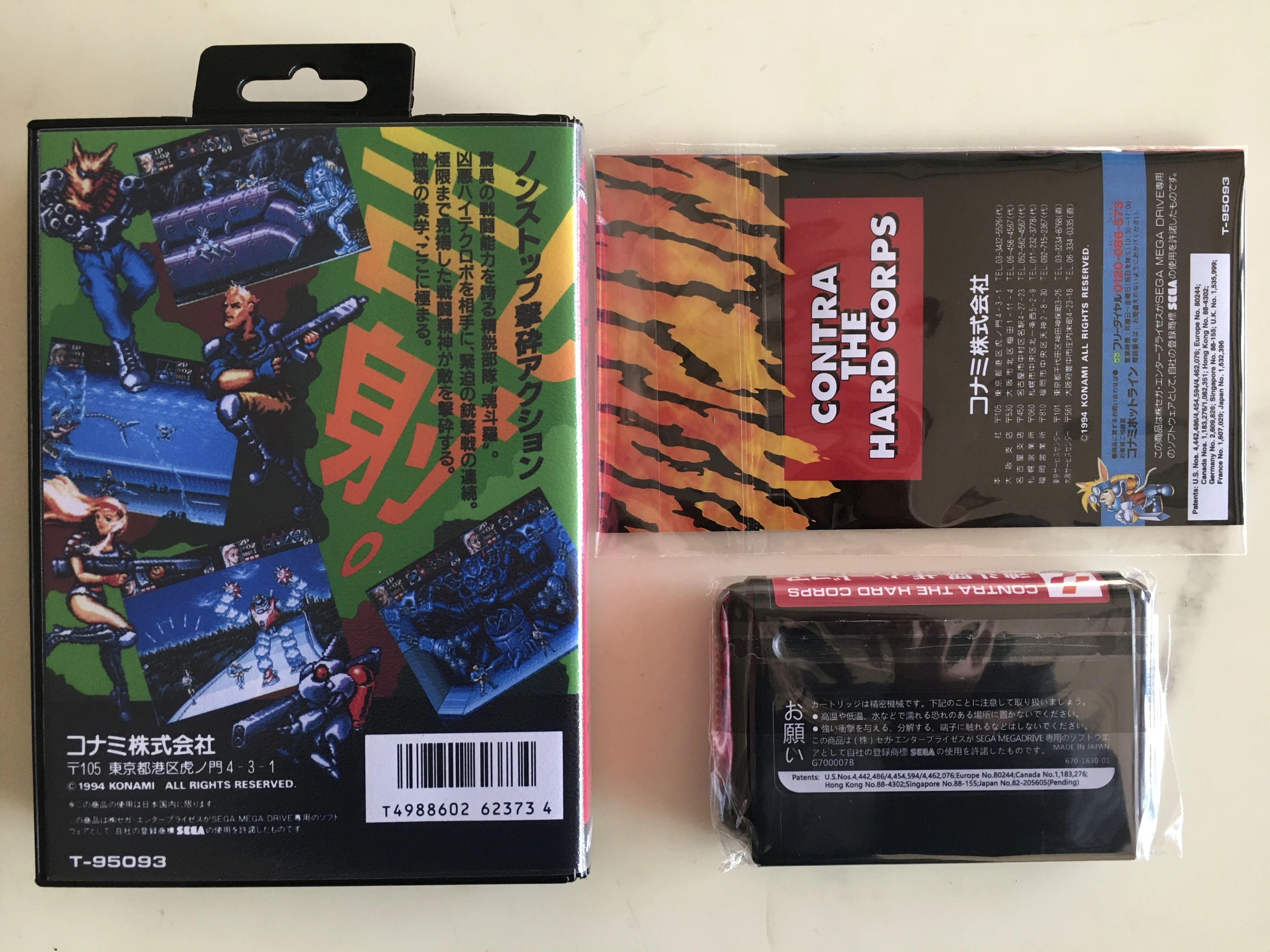 เกม MD: contra-the hard Corps (เวอร์ชั่นญี่ปุ่น!!! กล่อง + คู่มือ + ตลับหมึก!!)