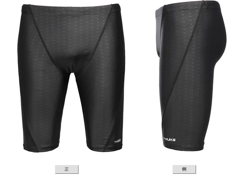 YUKE Men Shark Skin Water Repellent Professional Competitive Swimming Trunks Swimsuit Pant Racing Briefs L-5XL