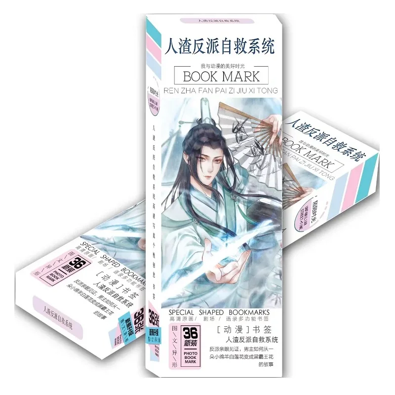 36 unids/set Anime Scum Villain sistema de autoahorro marcapáginas de papel Shen Qingqiu, Luo Binghe figura de dibujos animados libro soporte