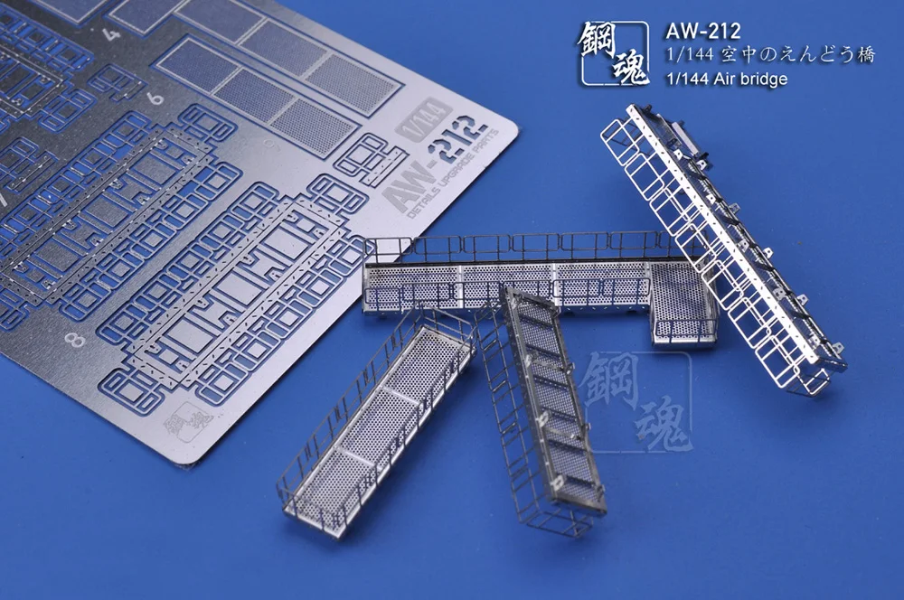 

AW212 Modeling Upgrade Kits 1/144 Air Bridge For Militarily Science Fiction Model,Metal Etched Sheet Model's Accessory