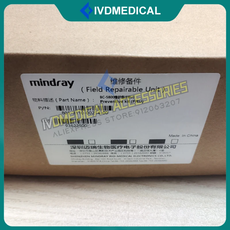 For Mindray Hematology Analyzer BC5600 BC5800 BC-5600 BC-5800 Annual Preventive Maintenance Kit 801-3010-00214-00