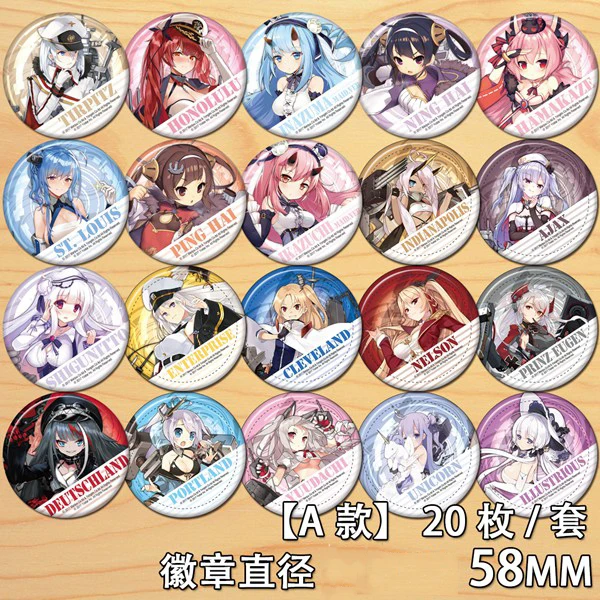 1pc 58mm Azur Lane Beautiful Badges Icons on Backpack Cloth