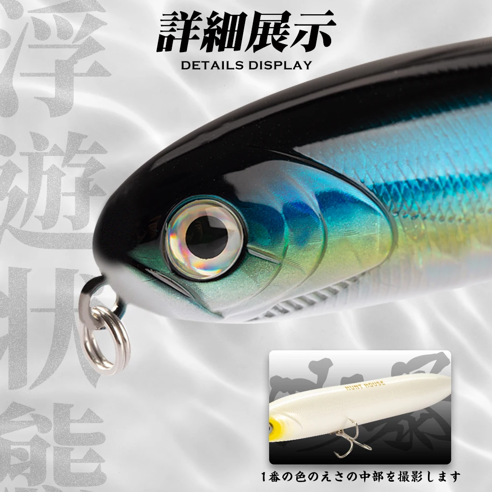 Hunthouse Chatter Beast Surface Pencil Fishing Lures Long Casting Seabass Floating 140mm 29g Walk The Dog Hard Bait Top Water