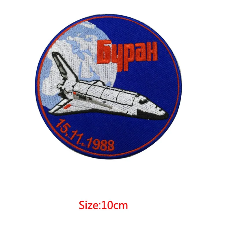 Cosmic Space Patches For Clothing Hat Embroidery Iron On Punk DIY Applique Clothes Stickers Patch Astronaut Rocket Star Plane