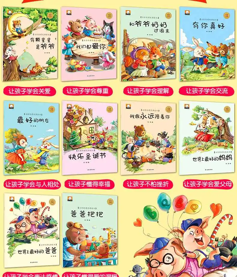 

Parent Child Kids Baby Classic Fairy Tale Story Bedtime Stories English Chinese Reading QR Code Audio Picture Book Age 0 to 4