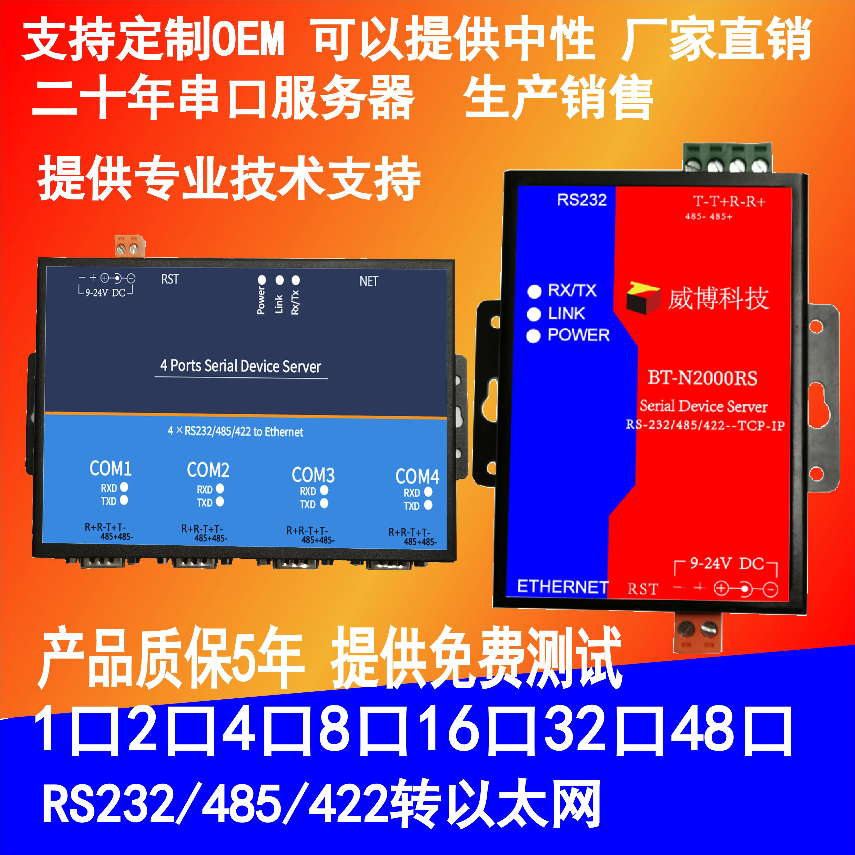 

RS485 to TCP / IP 485 serial port server 485 to Ethernet RS232 to RJ45