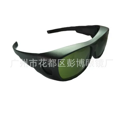 

200-2000nm IPL goggles laser treatment apparatus protective glasses photonic freckle depilator glasses