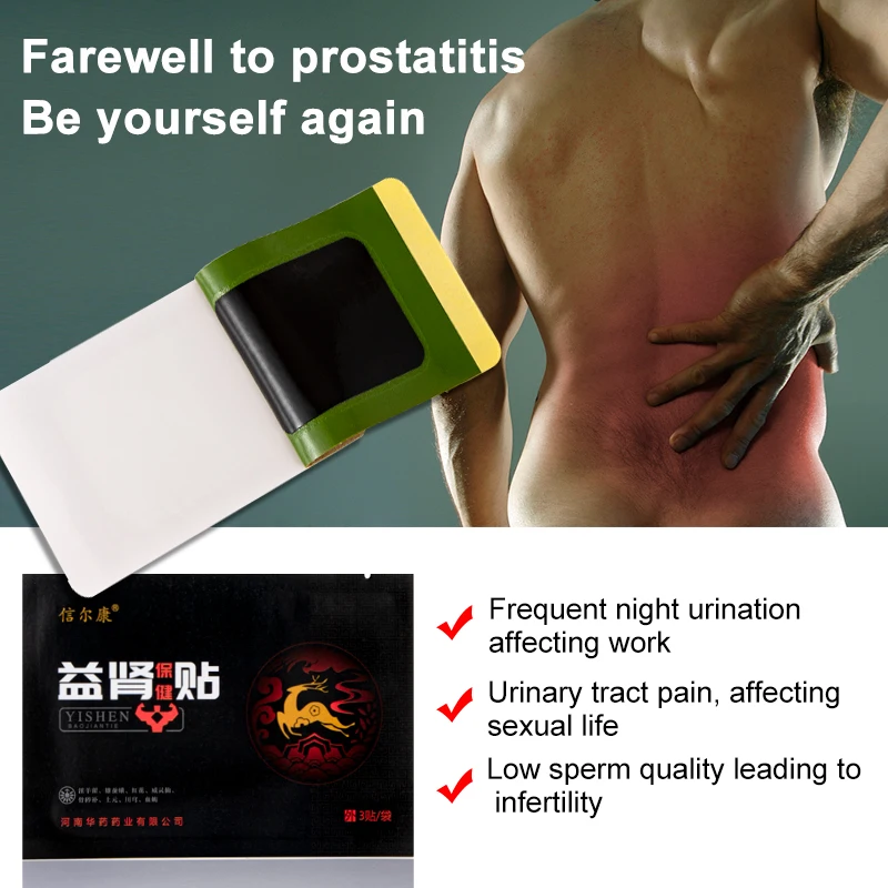 6pcs Kidney Medical Plaster Treat Body Acupoint Care Improve Male Energy Deficiency Chinese Herbal Sticker Man Sex Engery Patch