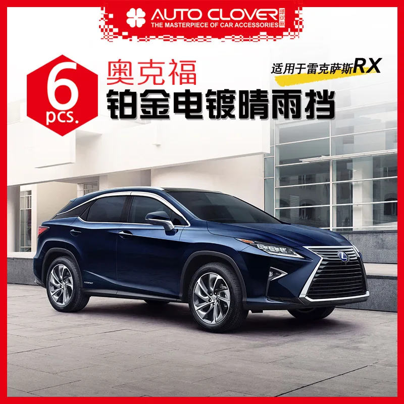 

Chrome door visor side window deflector shade sun rain shield silver trips eaves for Lexus RX