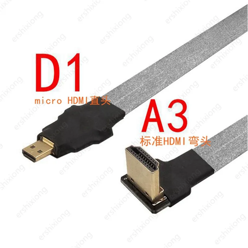 

Защита от помех, угловой FPC Mini HD-совместимый с HD типа «папа-мама» FPV HDTV плоский кабель для мультикоптера, антенны