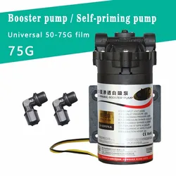 Water filter DC24 V 80 psi, water filter parts, water purifier 75 GPD, reverse osmosis machine, spontaneous combustion pump