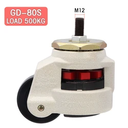 1PC GD-80S Nylon Wheel Leveling Adjusted Caster for Heavy Duty Machine Adjustable Wheel Industrial Caster Flat Support
