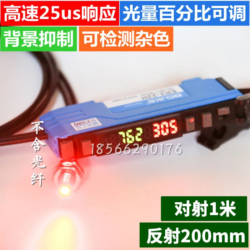 الألياف الاستشعار الألياف مكبر للصوت ER2-22H 22NH P FX-501 FS-N18N