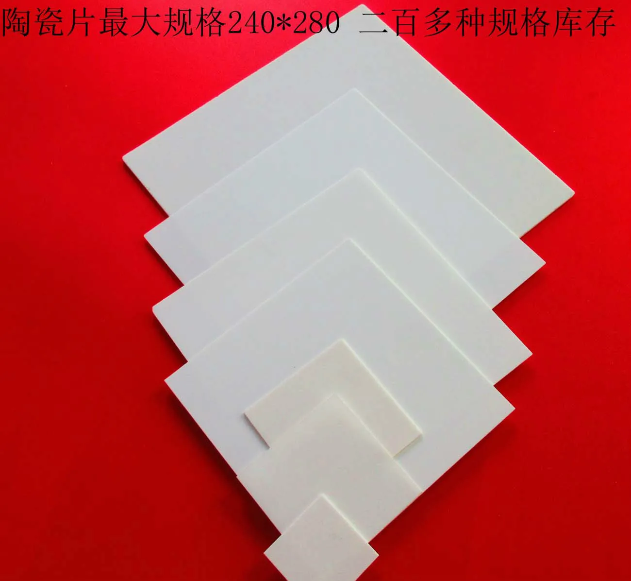 Ceramic Sheet 50X100 50X20 50X25X1 High Temperature Resistant Ceramic Heat Sink Insulating Ceramic Sheet Non-porous